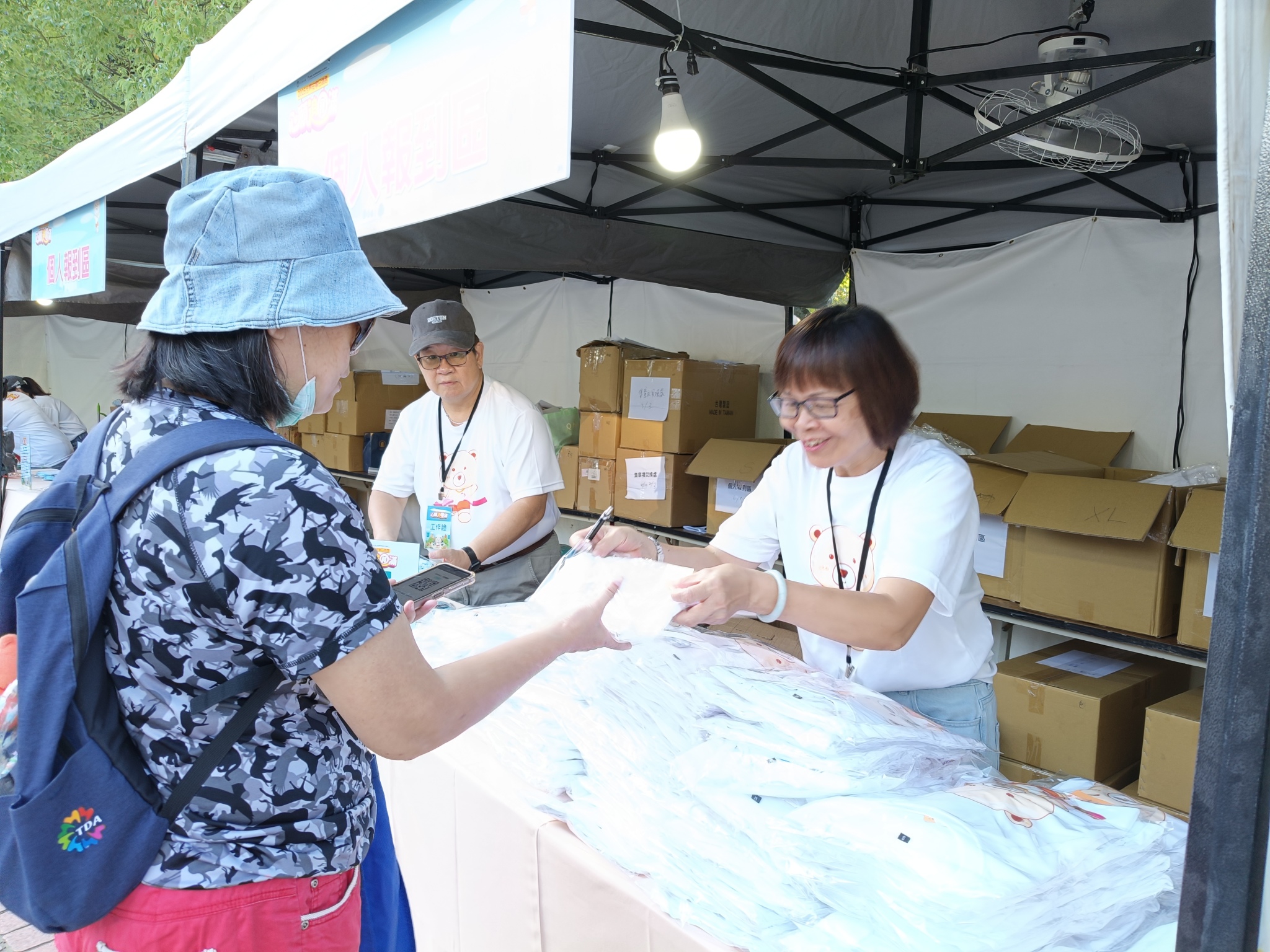 LINE_ALBUM_2025世界安寧日路跑活動人力_251022_3